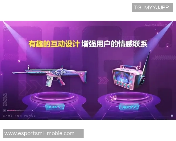 与吴芳畅谈和平精英的成长历程与职业生涯探索